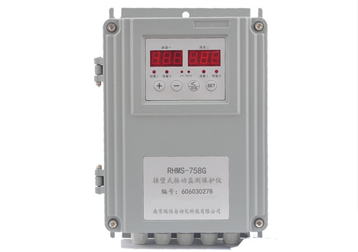 RHMS-758G掛壁式振動監(jiān)測保護(hù)儀